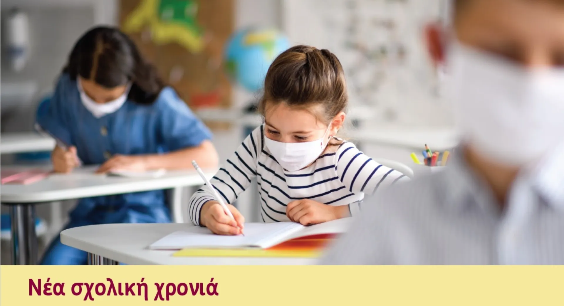 EGRO Blog: Χρήσιμα tips για την αποφυγή λοιμώξεων & του Covid-19