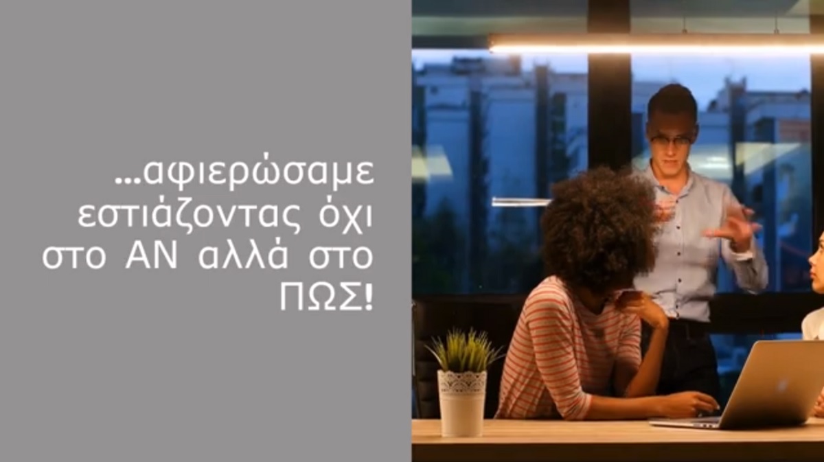 Ο ΠΣΑΣ γιορτάζει την Ημέρα του Ασφαλιστή