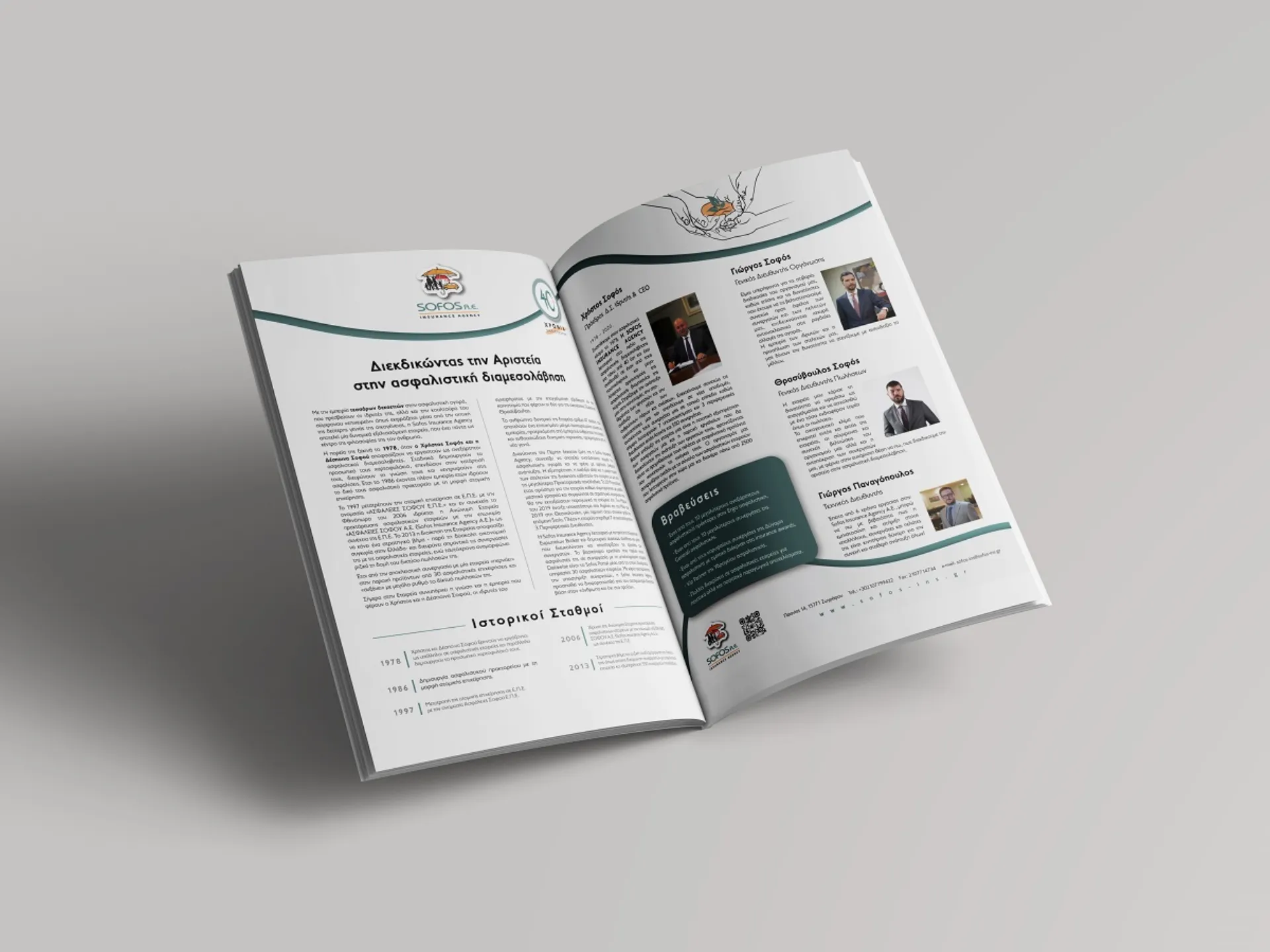 Η Sofos Insurance Agency στην έκδοση Χρυσές Επέτειοι 2020 της ICAP