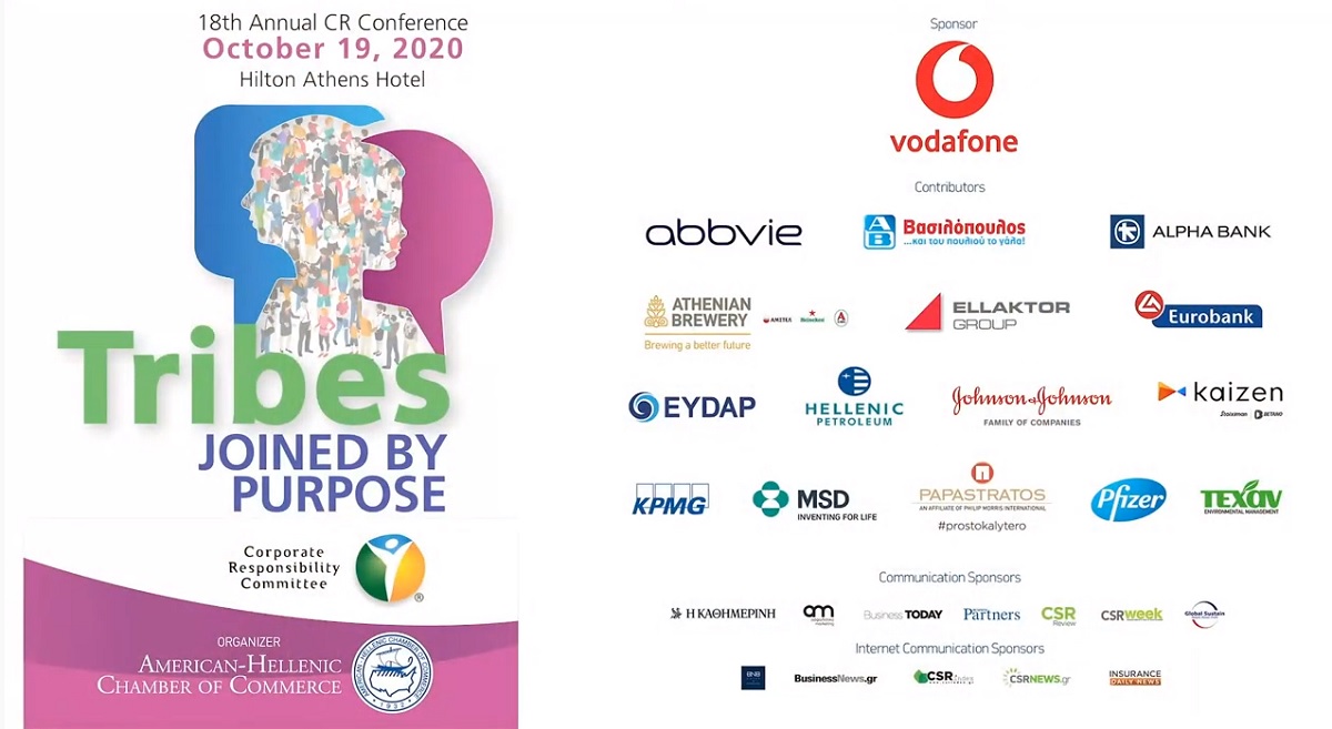 “Tribes: Joined by Purpose”: Η ανάγκη για την σύγχρονη επιχείρηση να εξελιχθεί γύρω από σκοπό