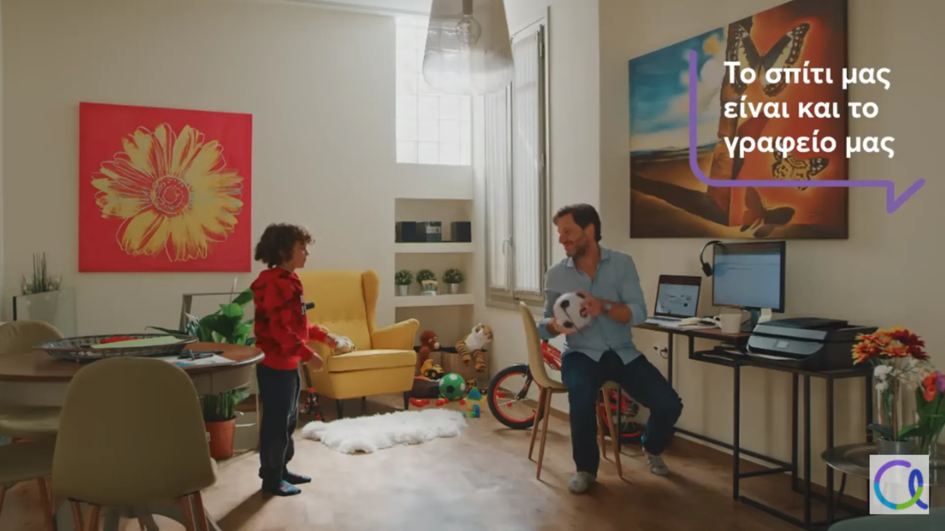 Anytime: Τώρα που το σπίτι μας έγινε πολλά περισσότερα…