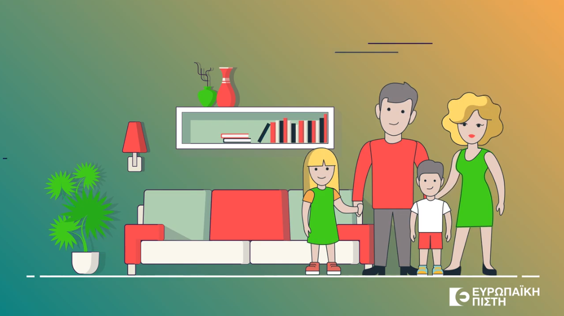 Ευρωπαϊκή Πίστη: Πώς θα εκπληρώσετε το όνειρο των παιδιών σας για σπουδές