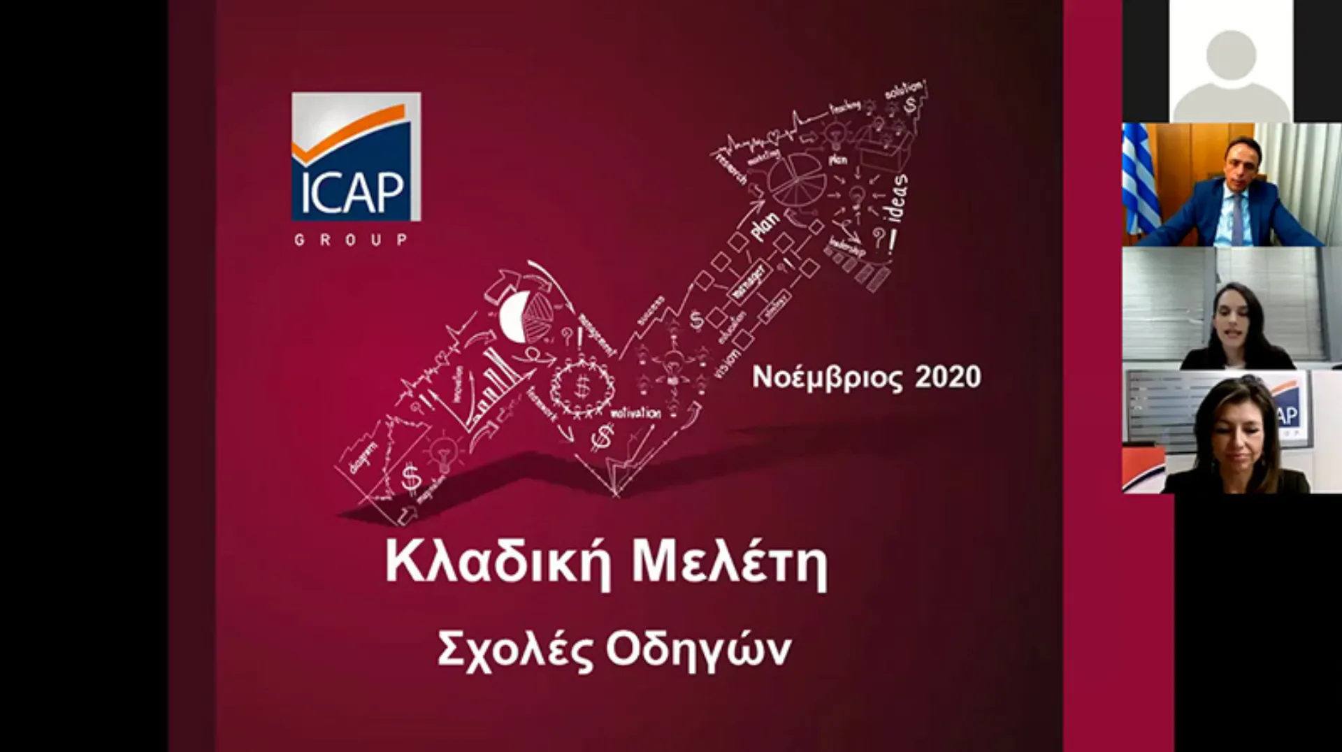 Μελέτη του ΕΕΑ για τις Σχολές Οδηγών