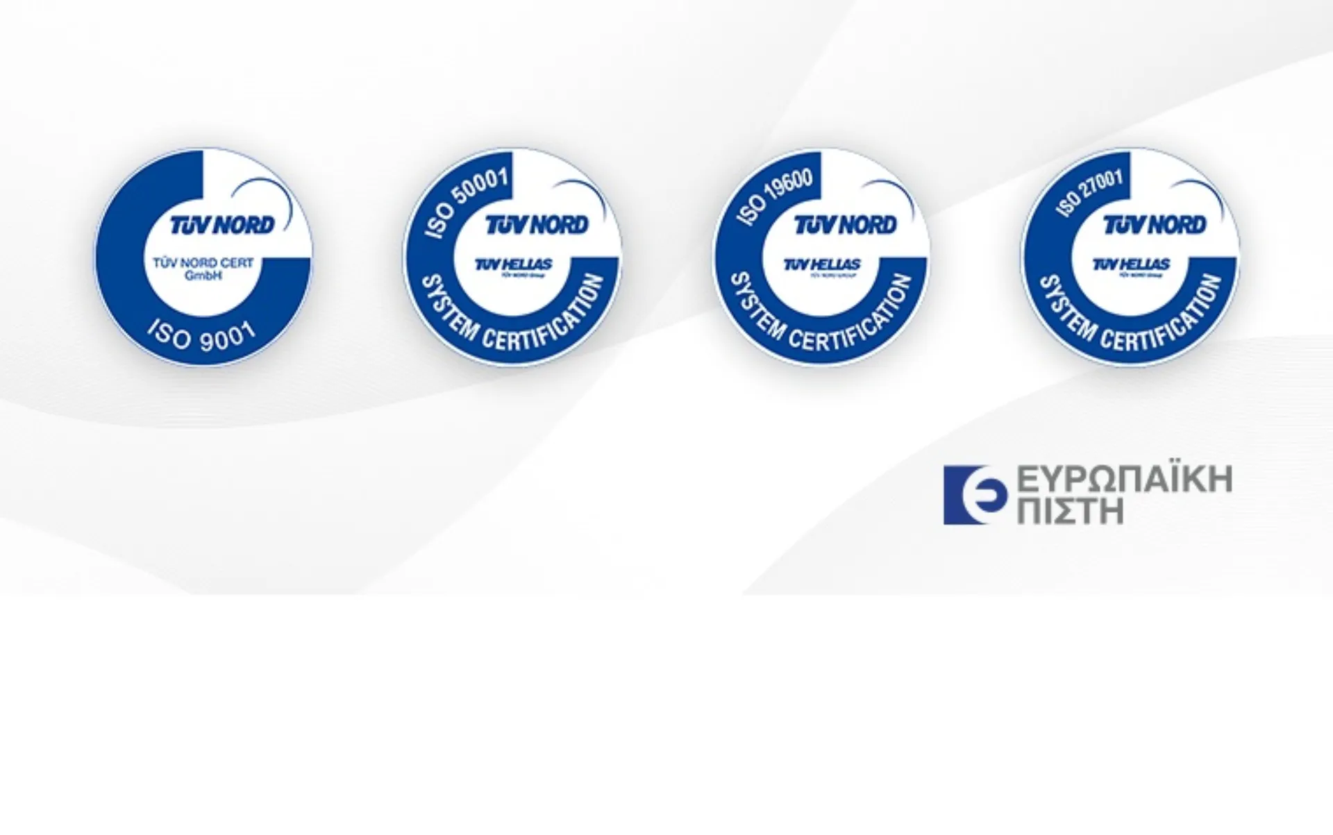 Ευρωπαϊκή Πίστη: Η μοναδική ασφαλιστική εταιρεία στην Ελλάδα με 4 διεθνή πρότυπα ISO