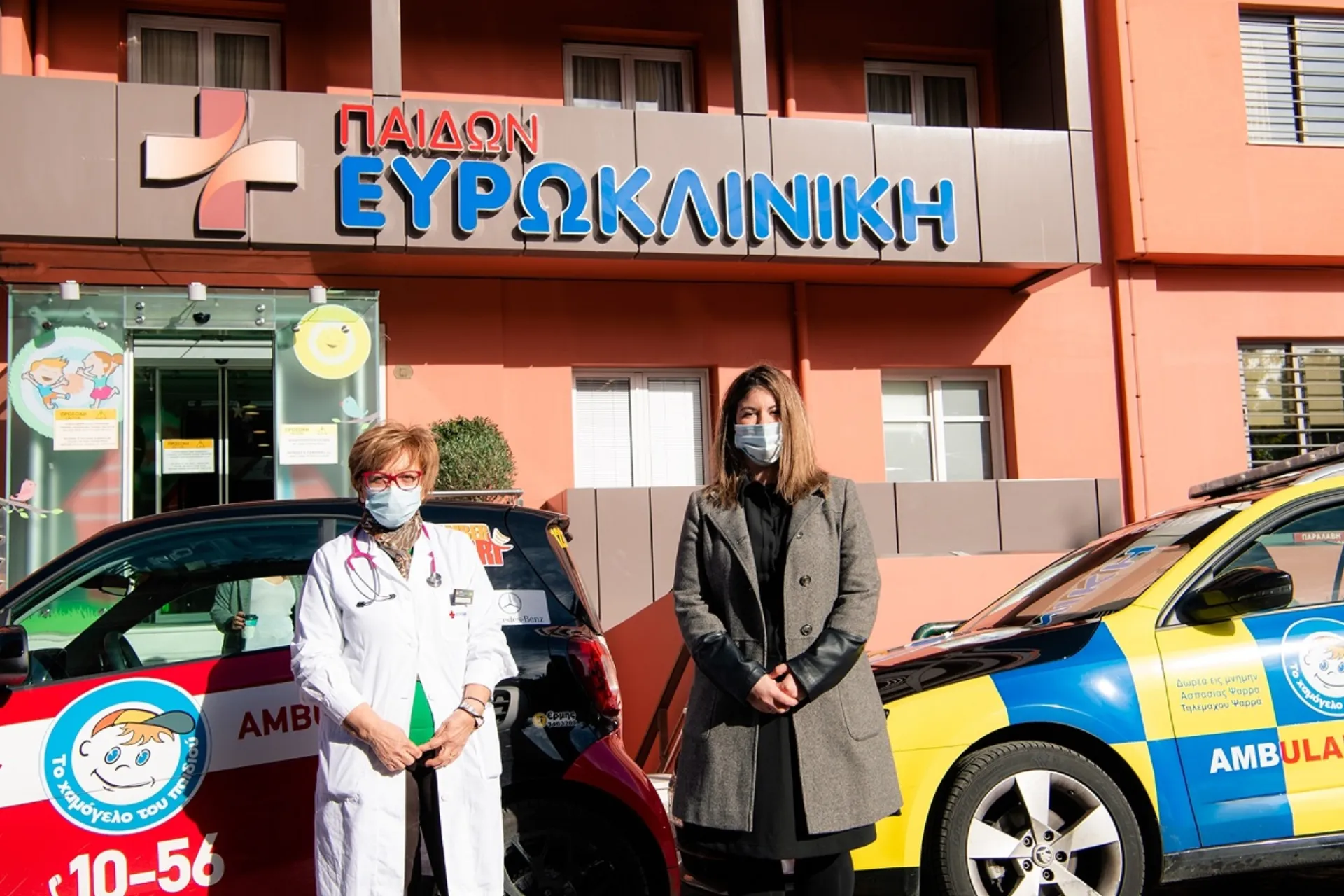 Ευρωκλινική Παίδων: Δωρίζει πάνω από 120 εμβόλια στο «Το Χαμόγελο του Παιδιού»