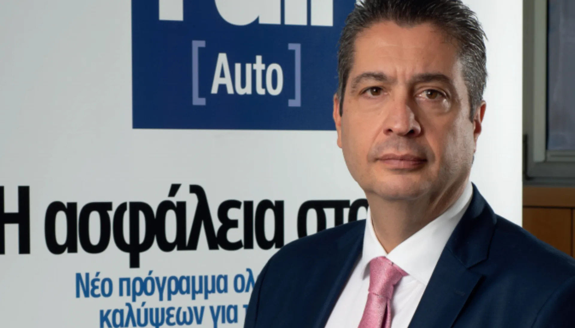 Στον όμιλο του HHG o Μιχάλης Τάτσης