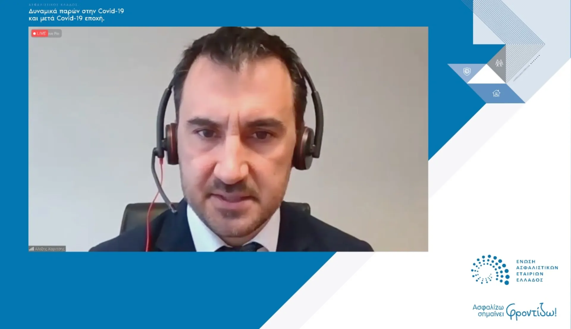 ΣΥΡΙΖΑ: Ναι στα κίνητρα για την ιδιωτική ασφάλιση περιουσίας κατά φυσικών καταστροφών