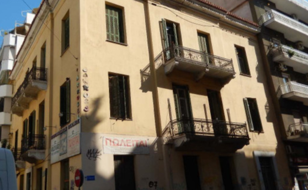 Ακίνητα 7 εταιρείων που έχουν κλείσει βγάζει στο σφυρί το Επικουρικό Κεφάλαιο