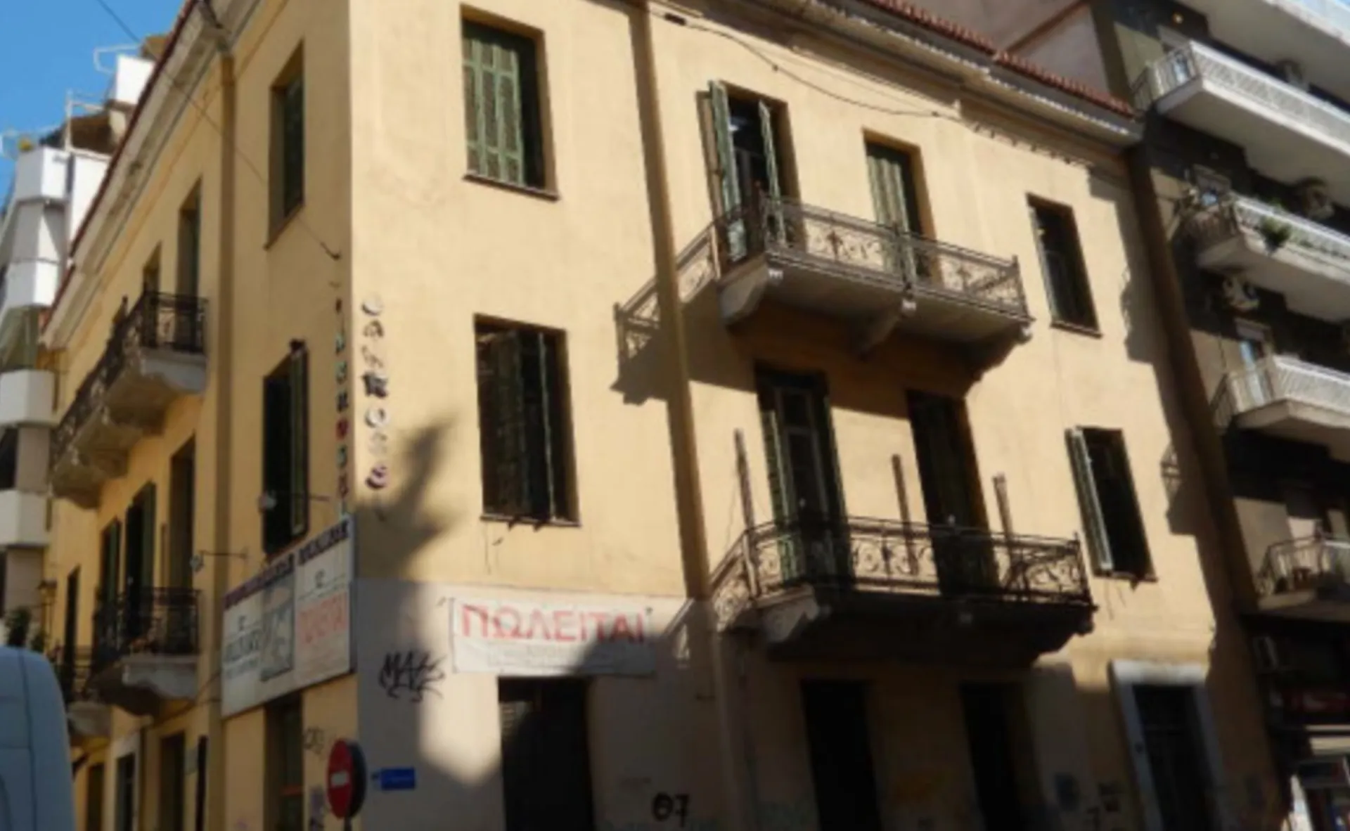 Ακίνητα 7 εταιρείων που έχουν κλείσει βγάζει στο σφυρί το Επικουρικό Κεφάλαιο