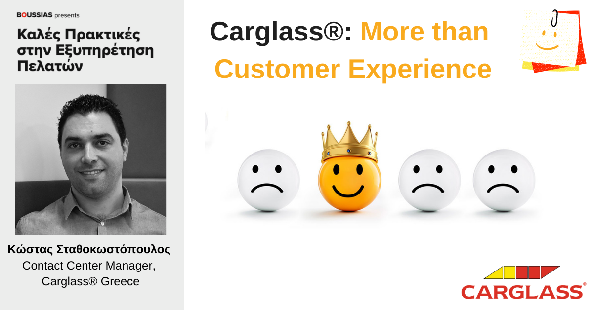 Η Carglass® ως Επιτυχημένο Case Study στο Συνέδριο «Καλές Πρακτικές στην Εξυπηρέτηση Πελατών»
