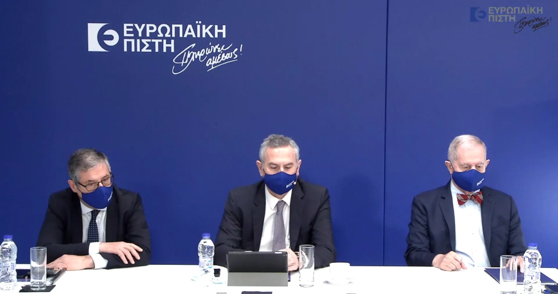 Ευρωπαϊκή Πίστη: Αύξηση 10,6% στα κέρδη προ φόρων με σημαντικότερο “asset” τον άνθρωπο