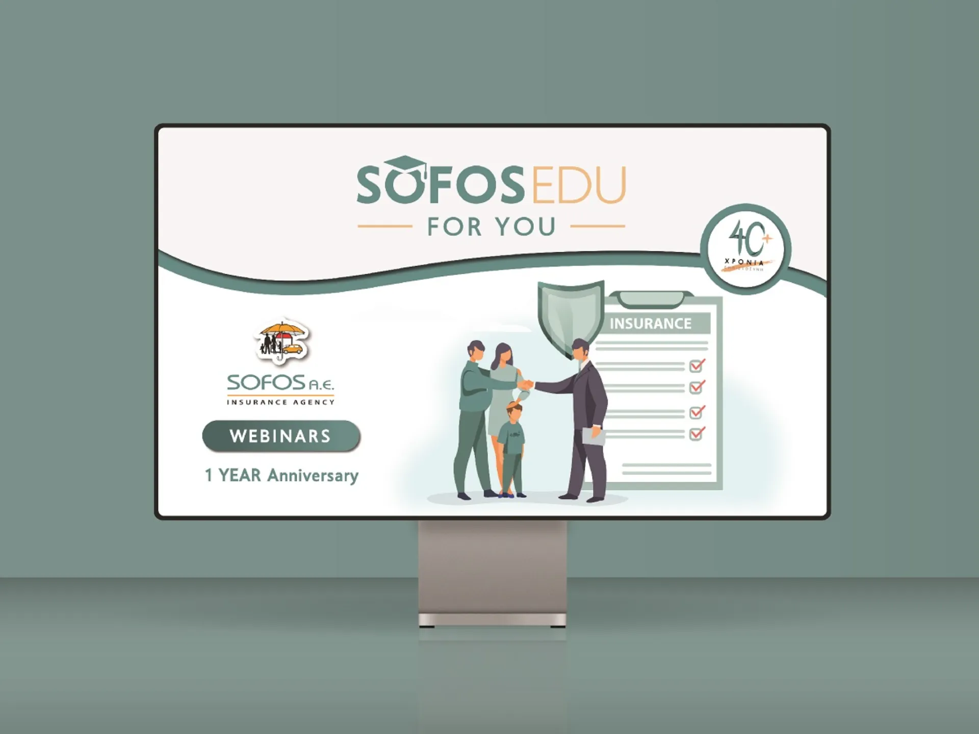 1 χρόνο λειτουργίας για το Sofos Edu for you