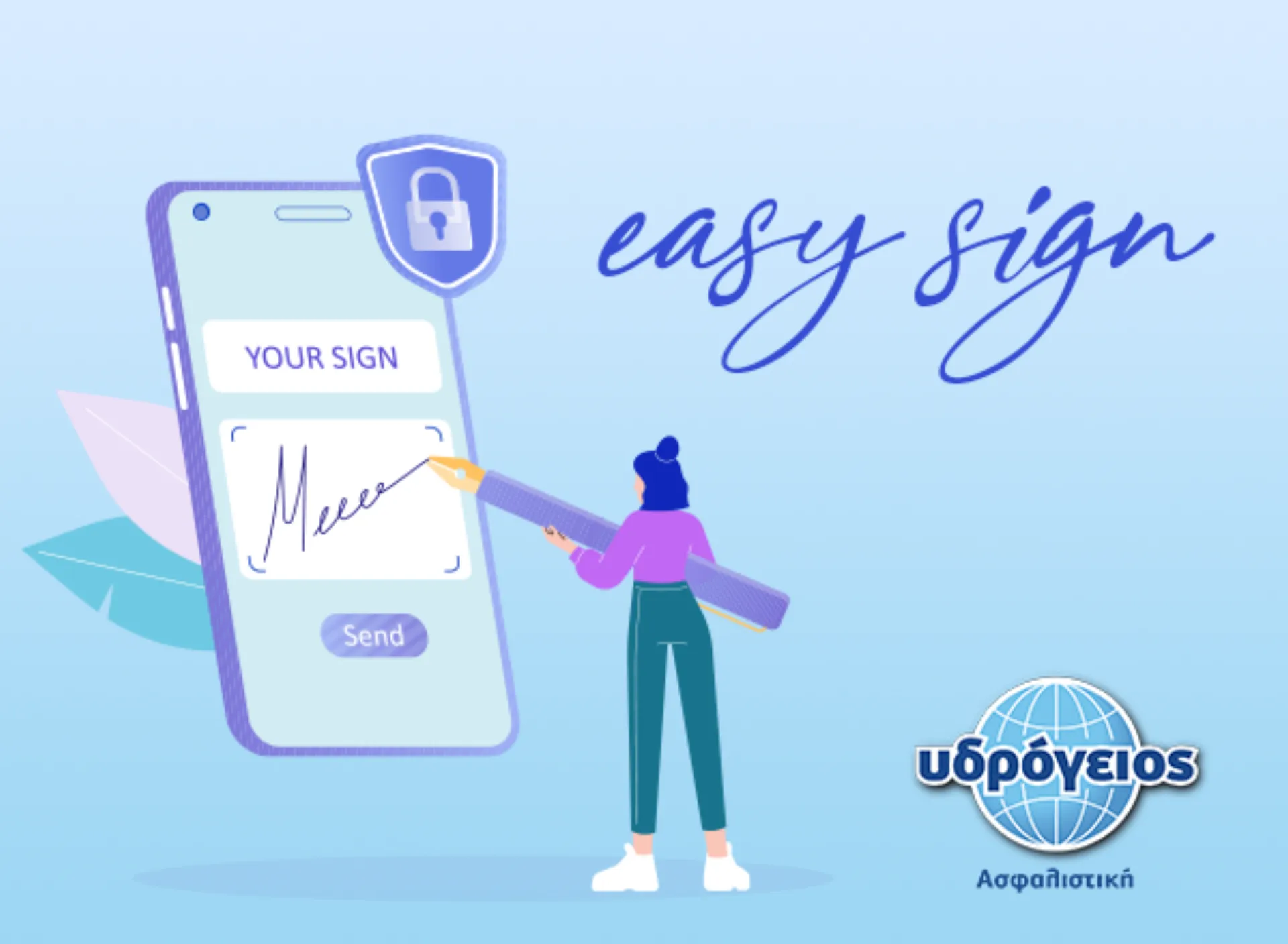 EasySign: Νέα υπηρεσία εξ αποστάσεως ηλεκτρονικής υπογραφής ασφαλιστικών εγγράφων από την Υδρόγειο
