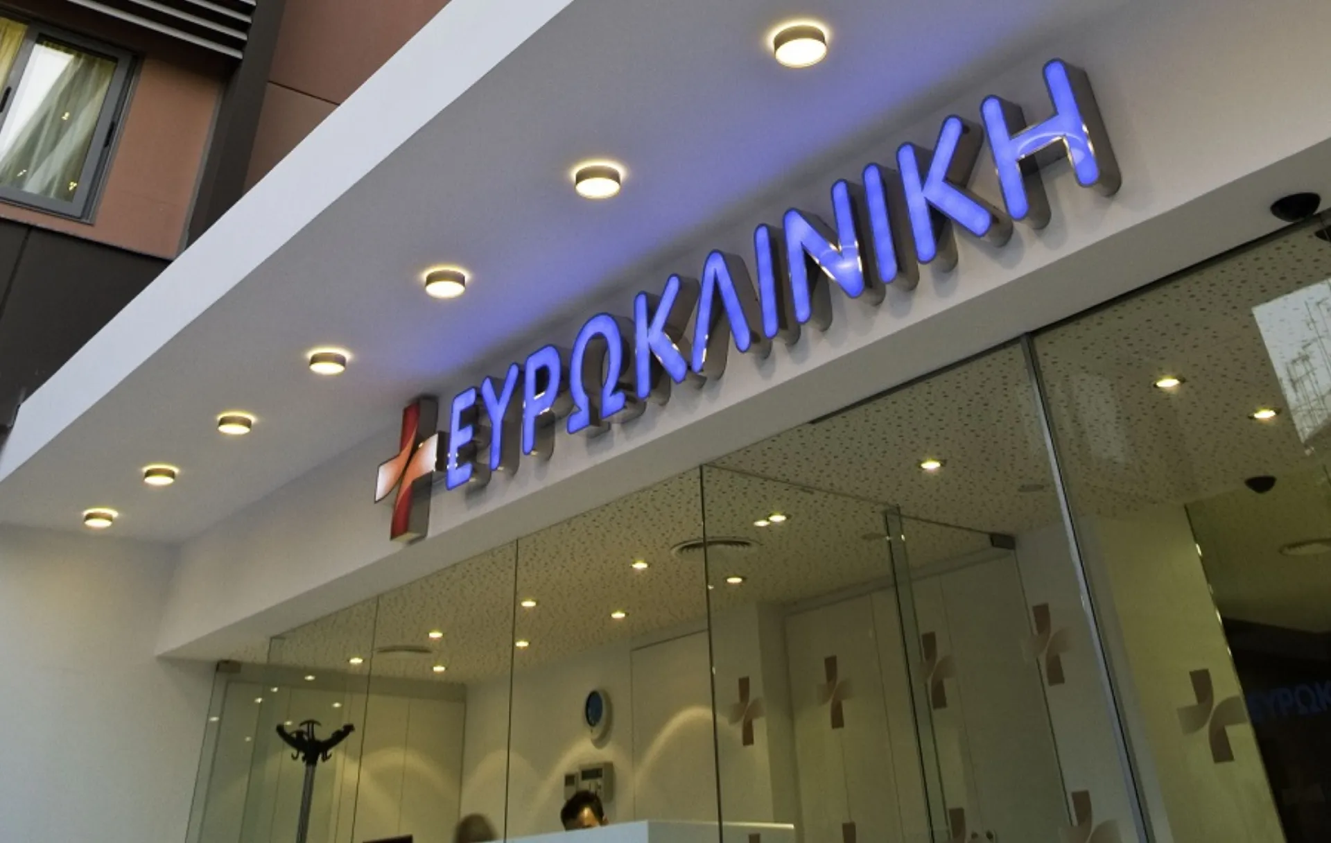 Ο Ευρωπαϊκός Οργανισμός Εγκεφαλικών πιστοποίησε την πρότυπη Μονάδα Αντιμετώπισης Εγκεφαλικών της Ευρωκλινικής