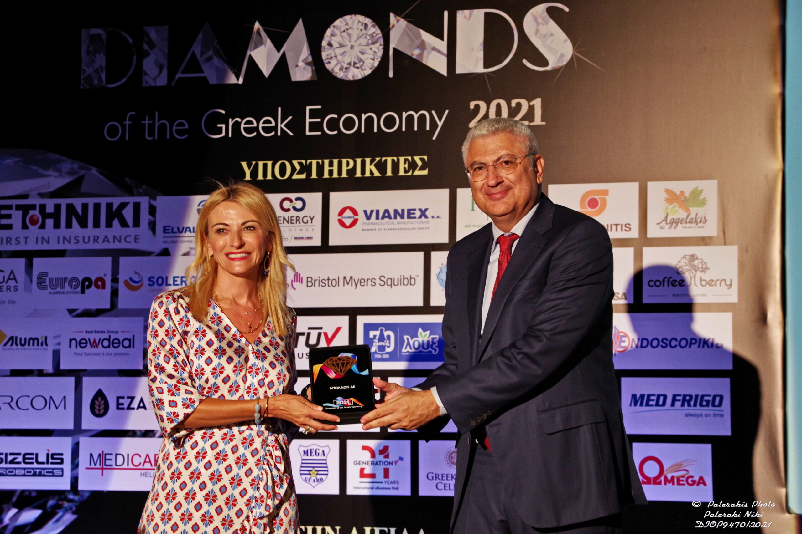 Νέα Διάκριση για την Απόλλων από την New Times Publishing