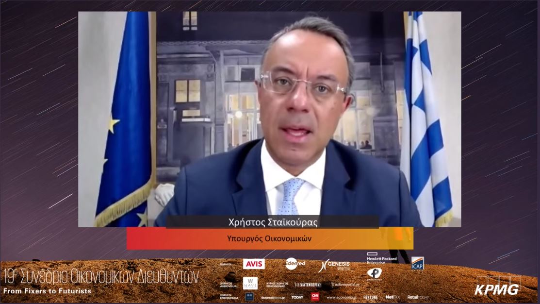 ESG και ψηφιακός μετασχηματισμός ψηλά στην ατζέντα των οικονομικών διευθυντών