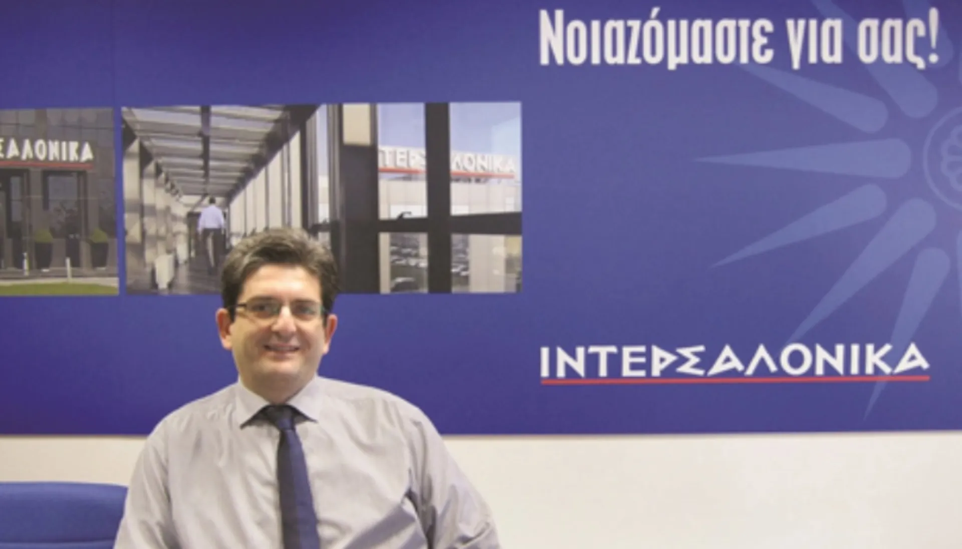 Η οικογένεια της ΙΝΤΕΡΣΑΛΟΝΙΚΑ πενθεί για την απώλεια του Δ. Βαρσάμη