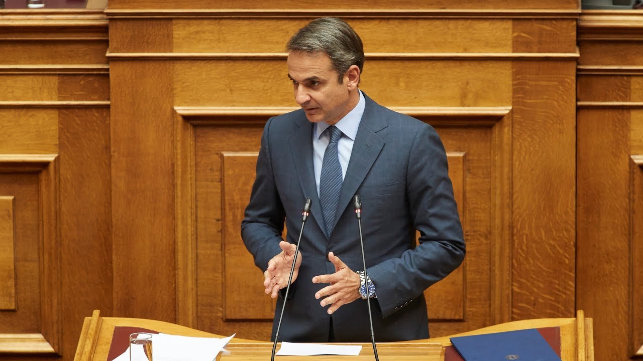 Κ. Μητσοτάκης: Πρέπει να μας απασχολήσει η ασφάλιση περιουσίας για φυσικές καταστροφές