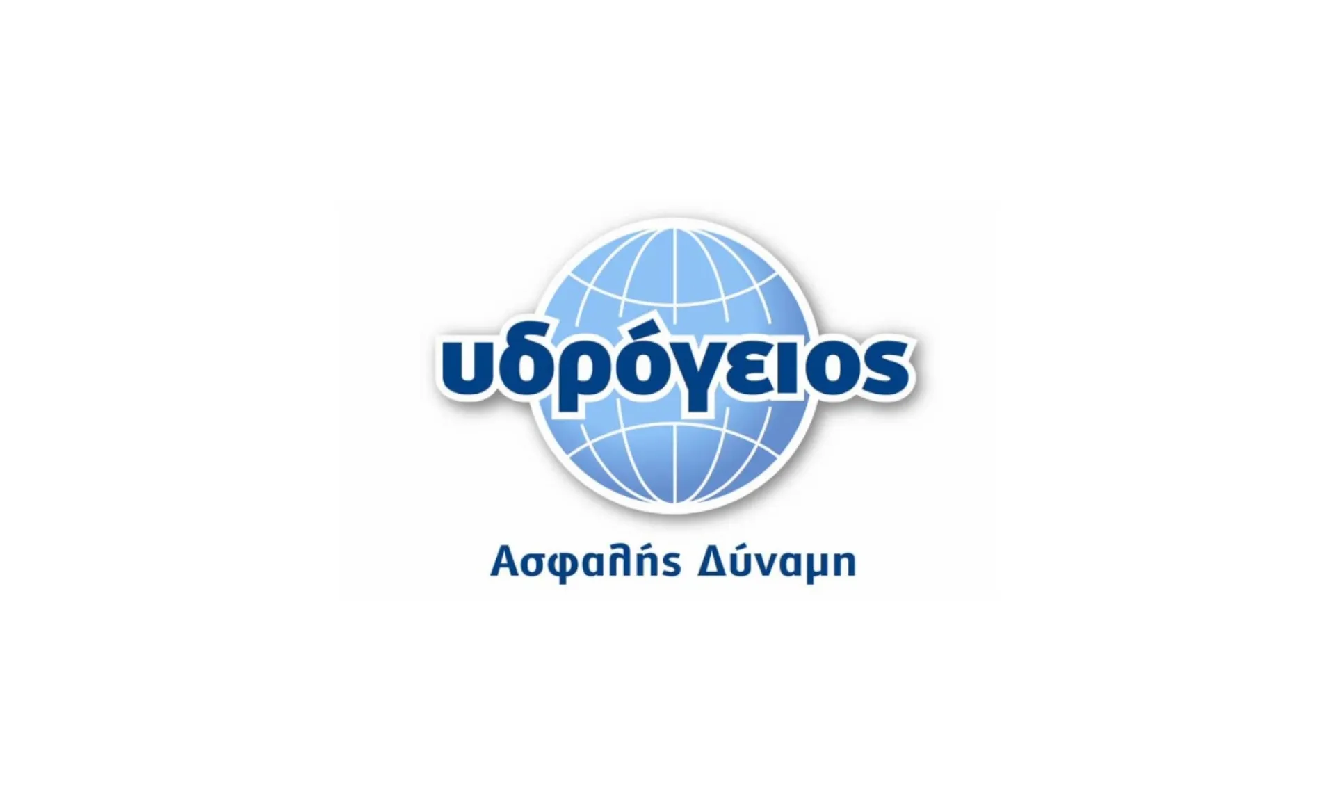 Συνεργάτης & ασφαλισμένος ευχαριστούν την Υδρόγειο Ασφαλιστική