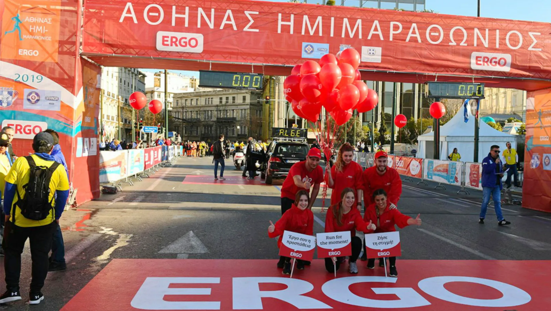 Επιστρέφει ο Ημιμαραθώνιος της Αθήνας με Μέγα Χορηγό την ΕRGO Ασφαλιστική