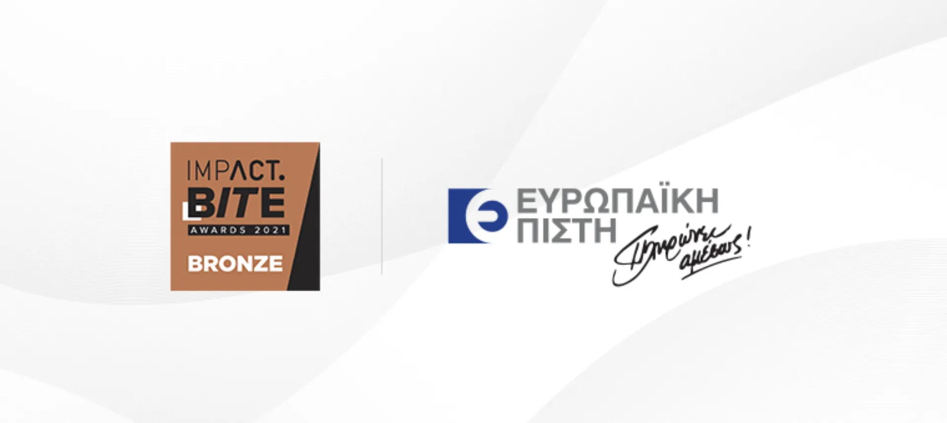 Ευρωπαϊκή Πίστη: Bronze βραβείο για το europaikipisti.gr στα Impact BITE Awards