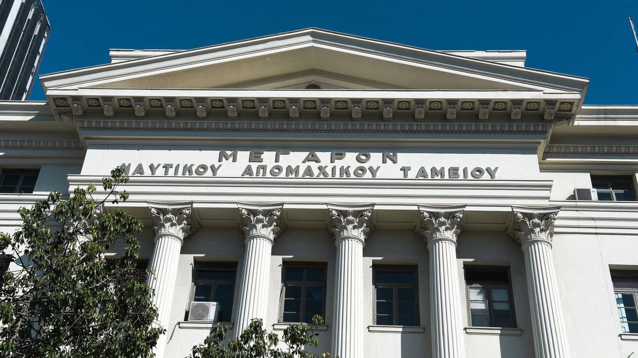 NAT: Οι 444 εκκρεμείς συντάξεις χηρείας θα μπορούσαν να εκδοθούν από το Σεπτέμβριο