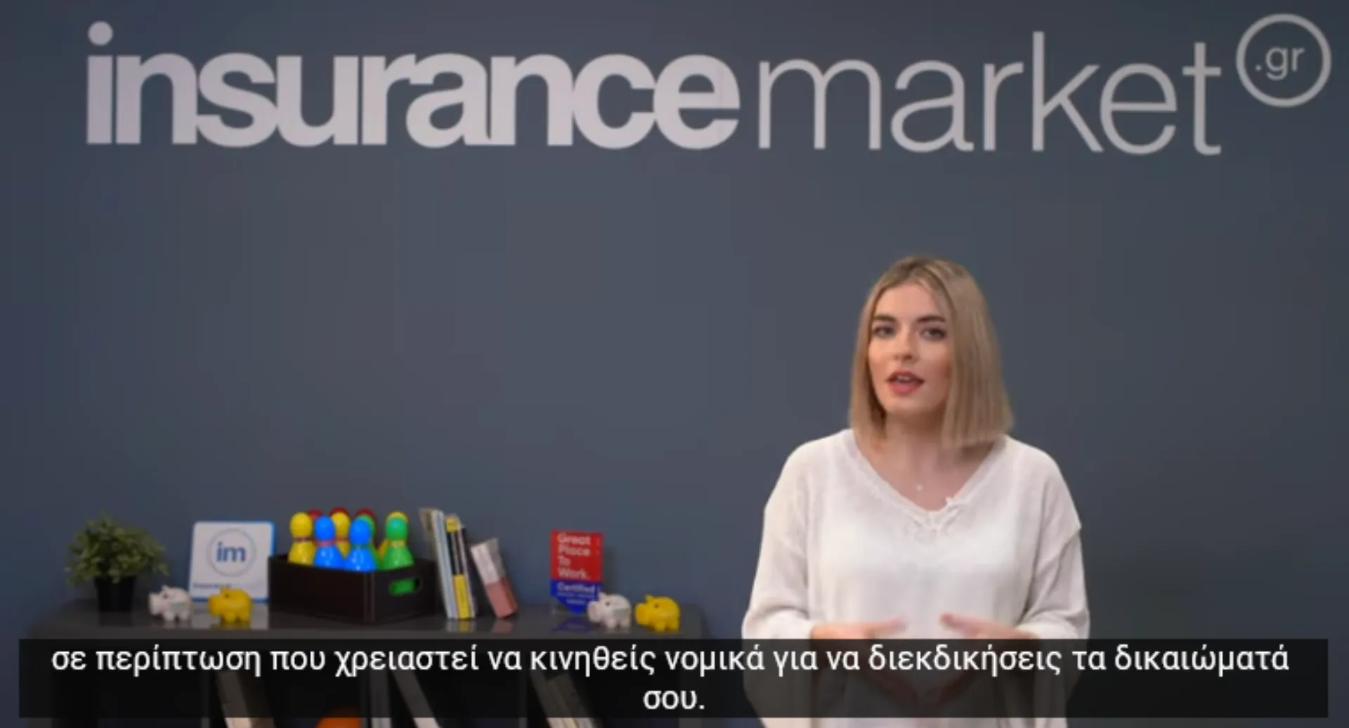 «απο-Καλύψεις» insurancemarket: Τι πρέπει να ξέρεις για τη νομική προστασία οχήματος (video)