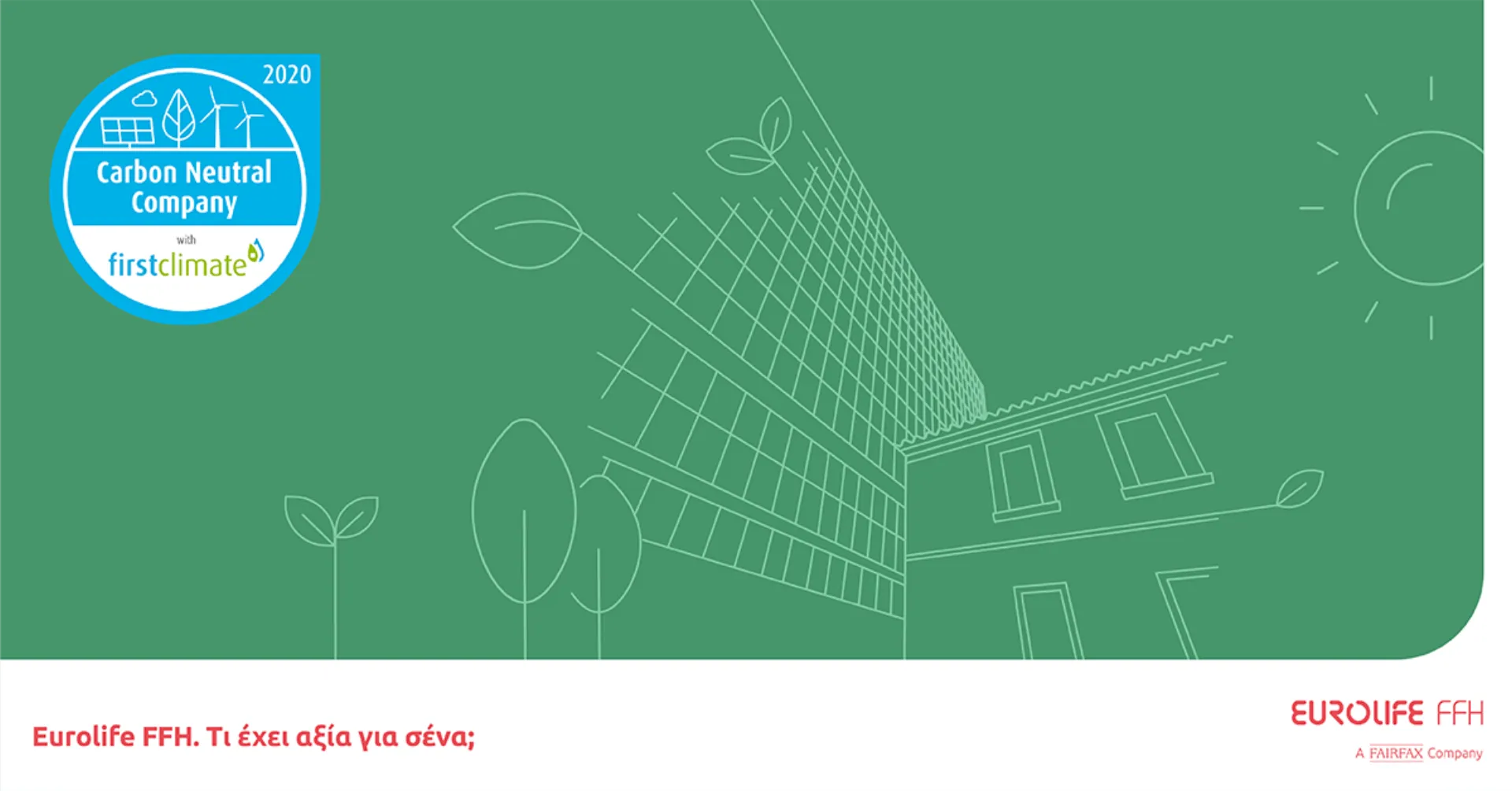 Κλιματικά ουδέτερη η Eurolife FFH από το 2020