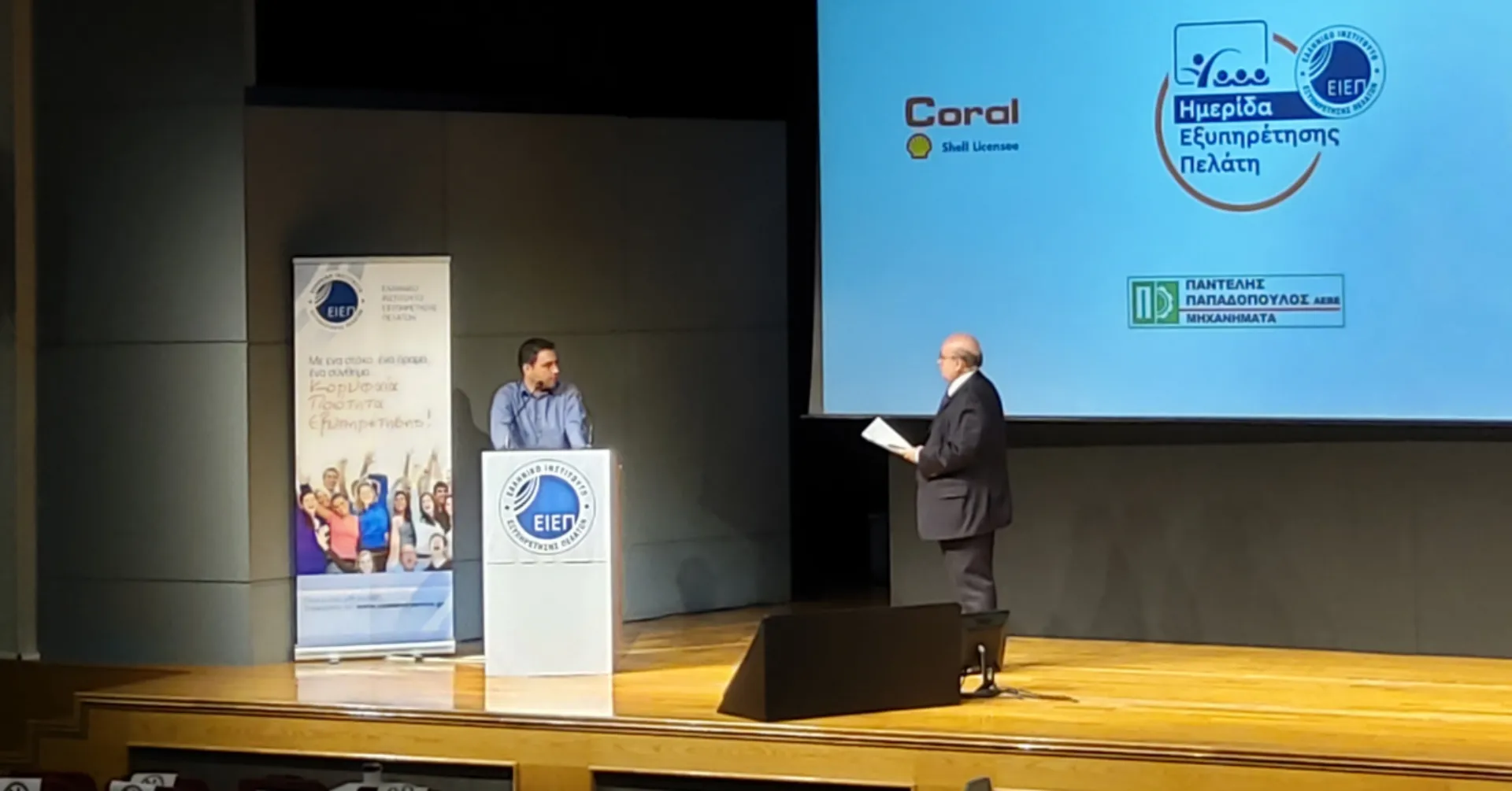 Η Carglass® στην «Πανελλαδική Ημερίδα Εξυπηρέτησης Πελάτη»