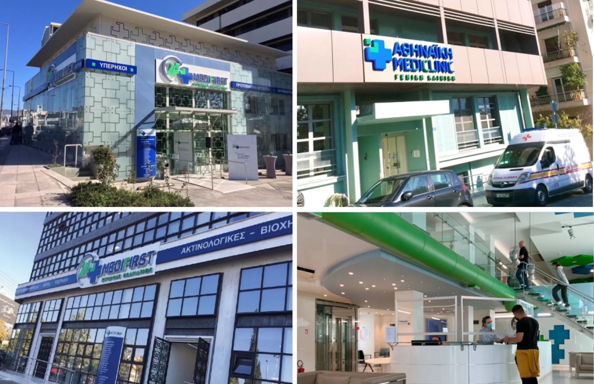 Προσφορά της INTERAMERICAN για την πρόληψη του Σακχαρώδη Διαβήτη