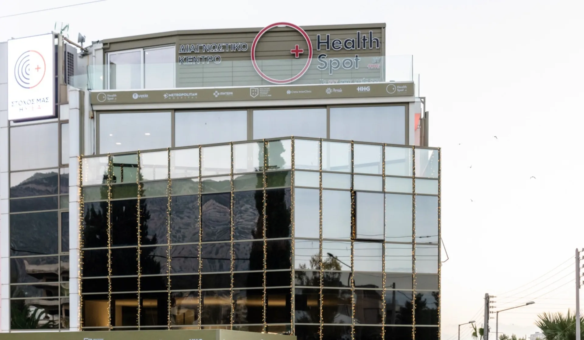 Νέο διαγνωστικό κέντρο HealthSpot στη Γλυφάδα