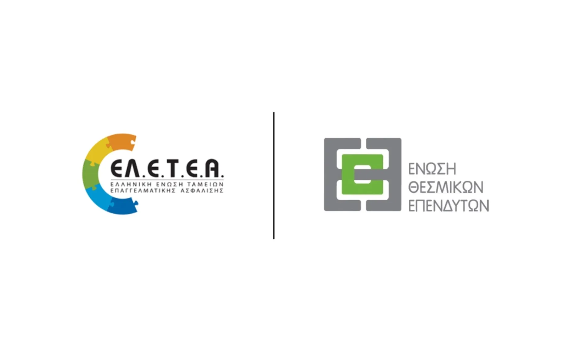 ΕΛΕΤΕΑ & ΕΘΕ υπέγραψαν Μνημόνιο Συνεργασίας