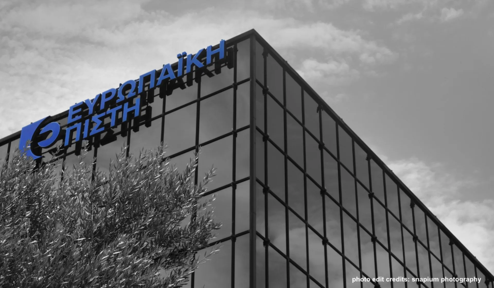 Στο 97,21% το ποσοστό συμμετοχής της Allianz SE στο μ/κ της Ευρωπαϊκής Πίστης