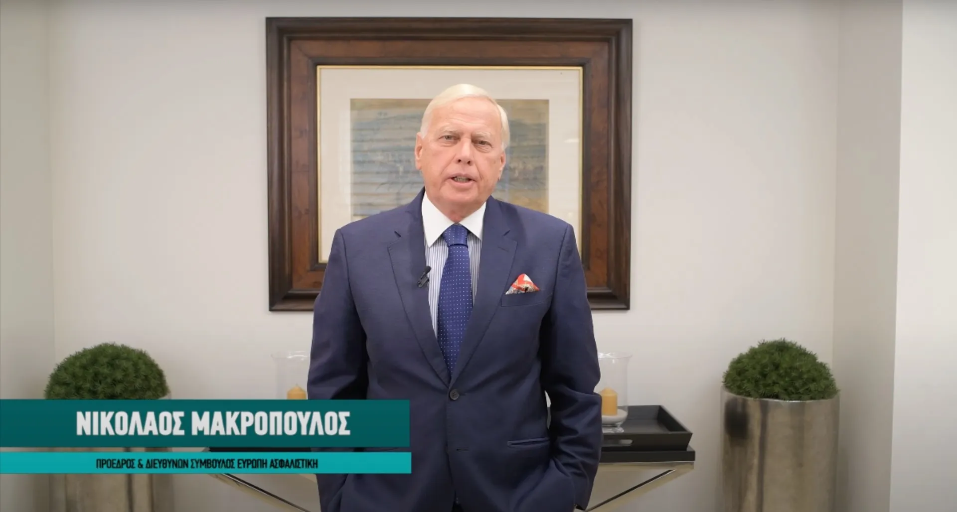 10 χρόνια insurancemarket.gr: Ευχές από τον CEO της Ευρώπη Ασφαλιστική