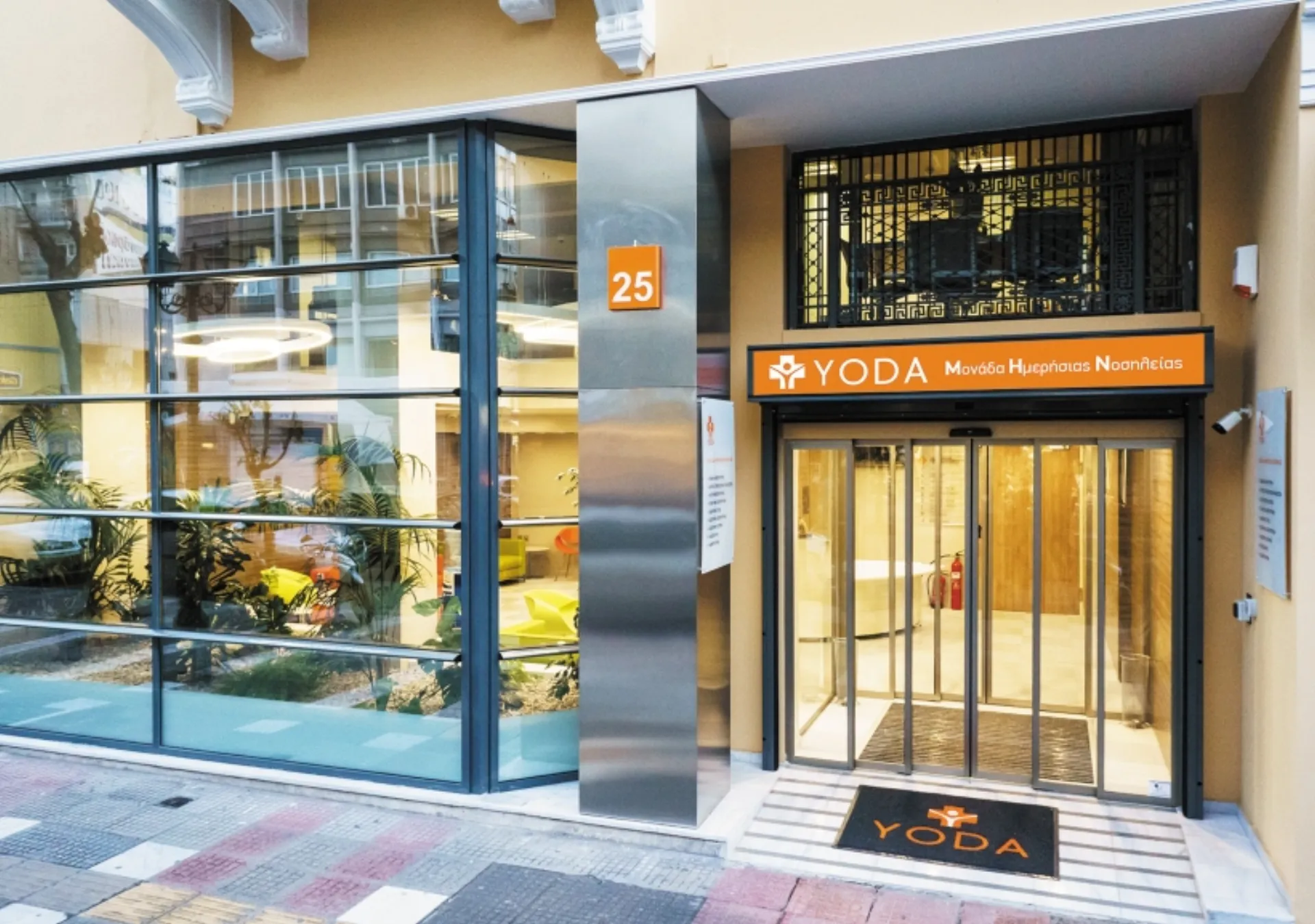 INTERAMERICAN: Eνισχύεται το Δίκτυο Υγείας με τη «YODA»