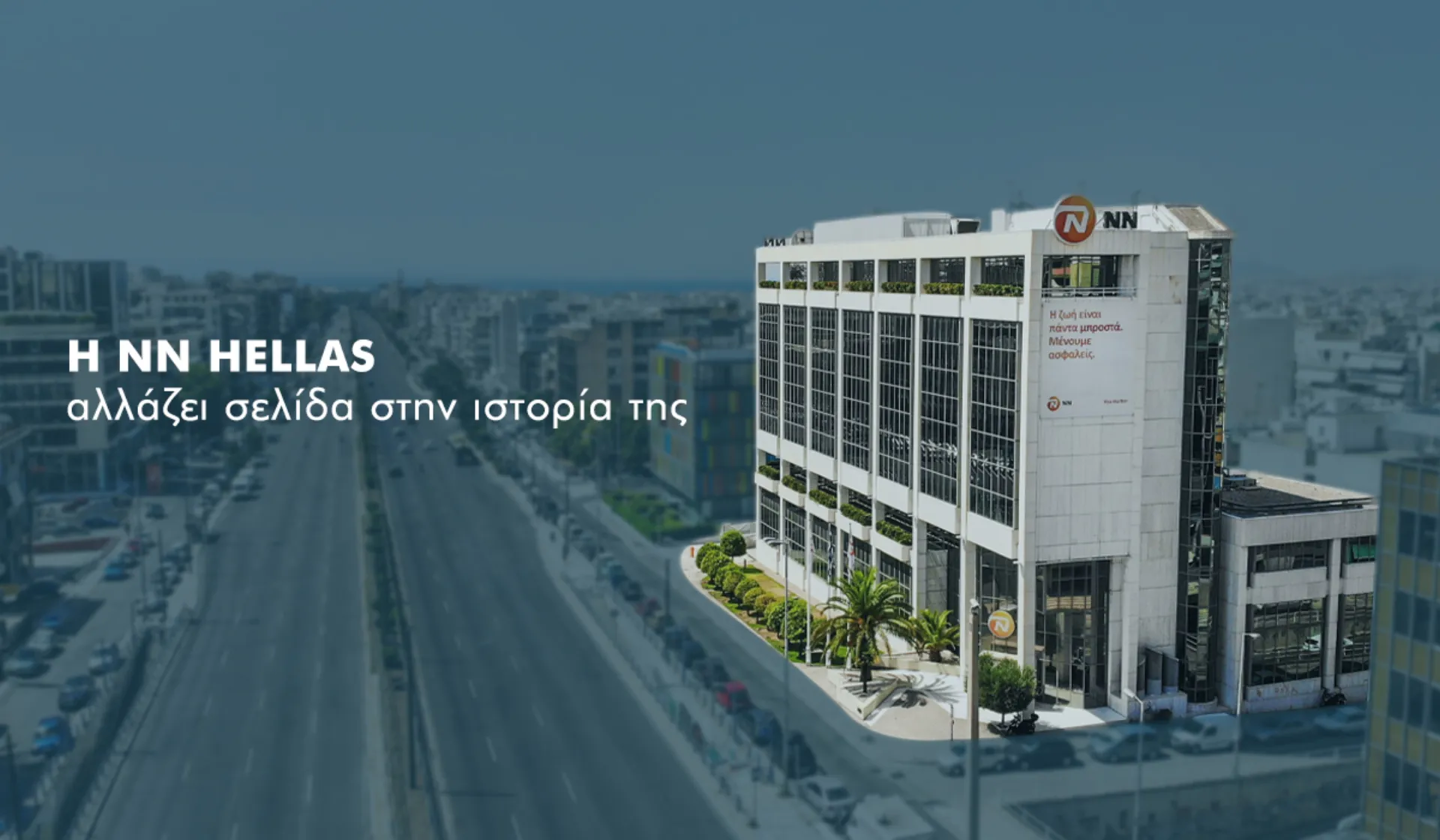 Ο Όμιλος ΝΝ ολοκλήρωσε την απόκτηση της MetLife στην Ελλάδα