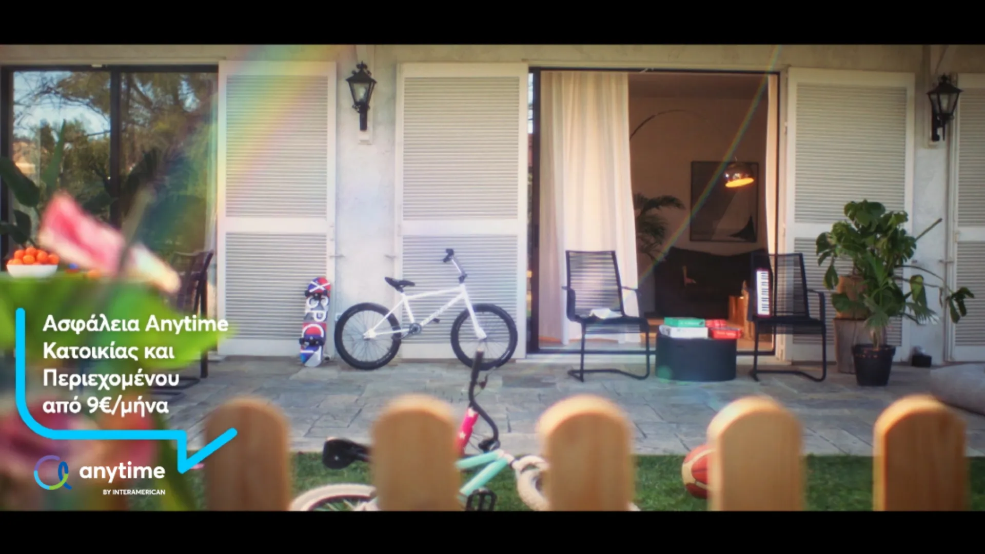 INTERAMERICAN: Καμπάνια της Anytime για ασφάλιση κατοικίας