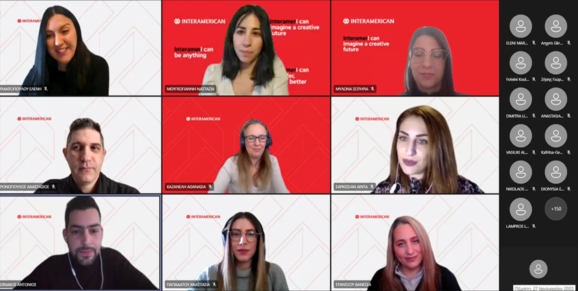 Interamerican: 200 φοιτητές & νέοι μίλησαν & ενημερώθηκαν από στελέχη του ομίλου