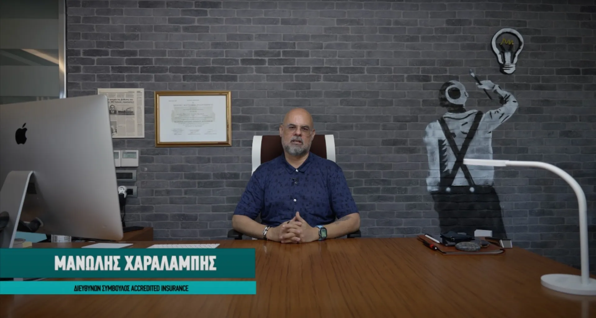 10 χρόνια insurancemarket.gr: Ευχές από τον CEO της Accredited Insurance