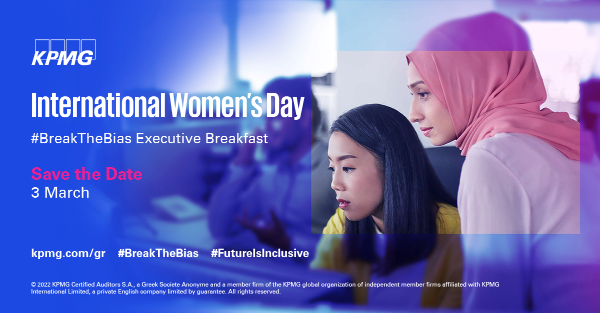 KPMG: Ψηφιακή εκδήλωση #BreakTheBias Executive Breakfast