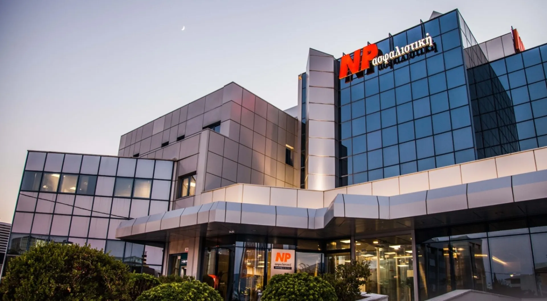 NP Ασφαλιστική: Έναρξη Σεμιναρίων Επαγγελματικής Εκπαίδευσης 2022