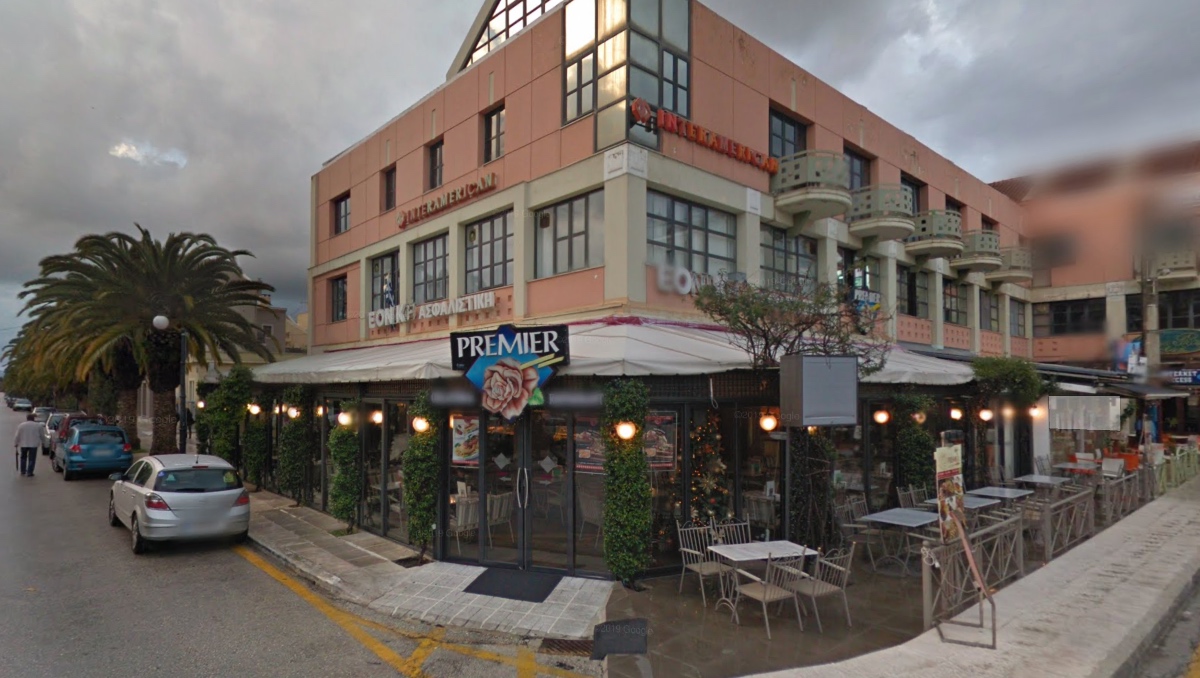 Εθνική Ασφαλιστική: Διαγωνισμός για την πώληση ακινήτου στην Κεφαλονιά