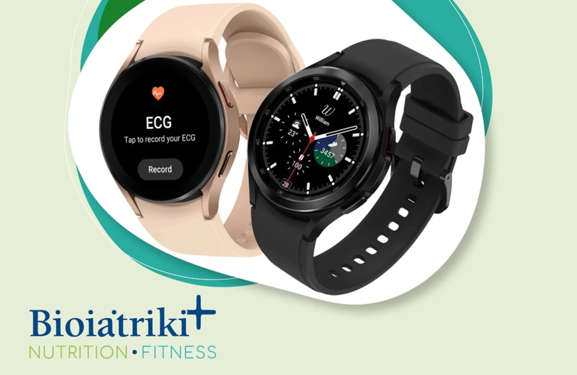 Bioiatriki + και Samsung έχουν ένα δώρο ευεξίας για όλους