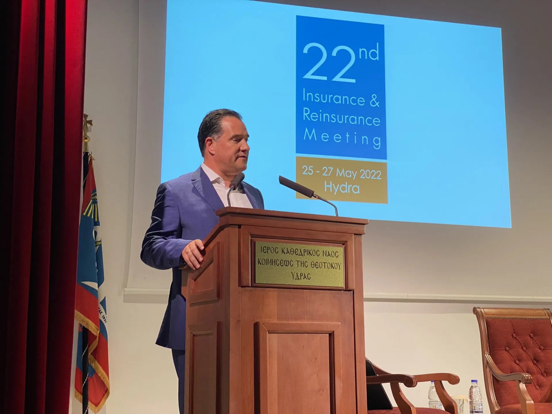 Α. Γεωργιάδης: Προτεραιότητα για την κυβέρνηση η ασφαλιστική αγορά