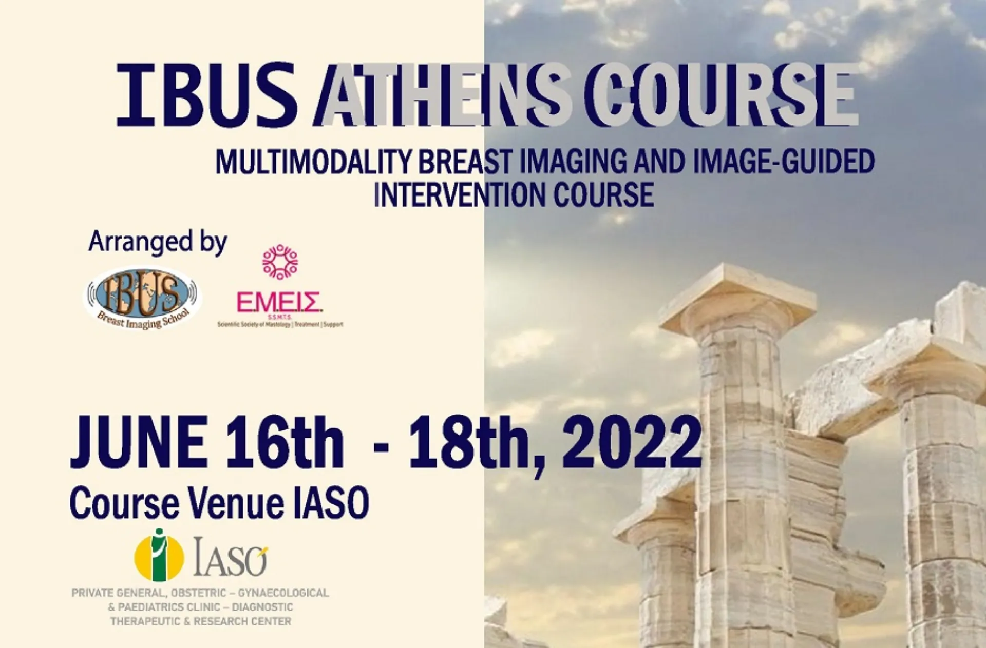 ΙΑΣΩ: Εκπαίδευση IBUS Multimodality Breast Imaging and Image-guided Interventions