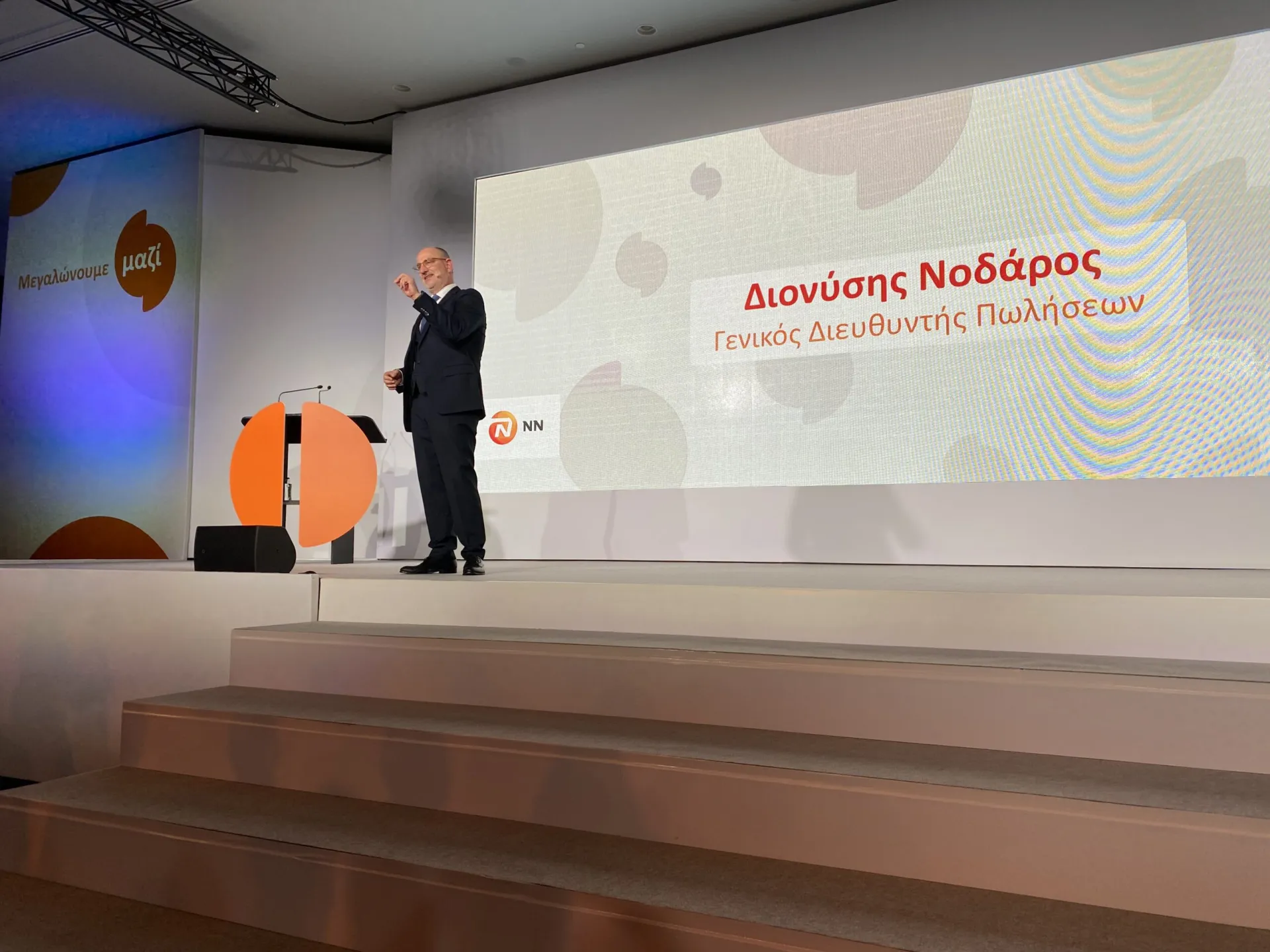 Δ. Νοδάρος: 1 στους 3 ασφαλισμένους ανήκει στην οικογένεια της ΝΝ