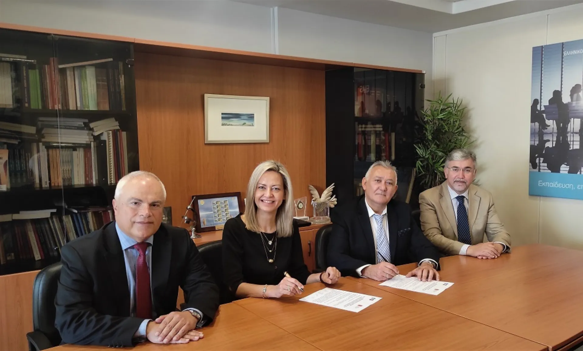 Μνημόνιο συνεργασίας ΕΣΑΠΕ και ΕΙΑΣ