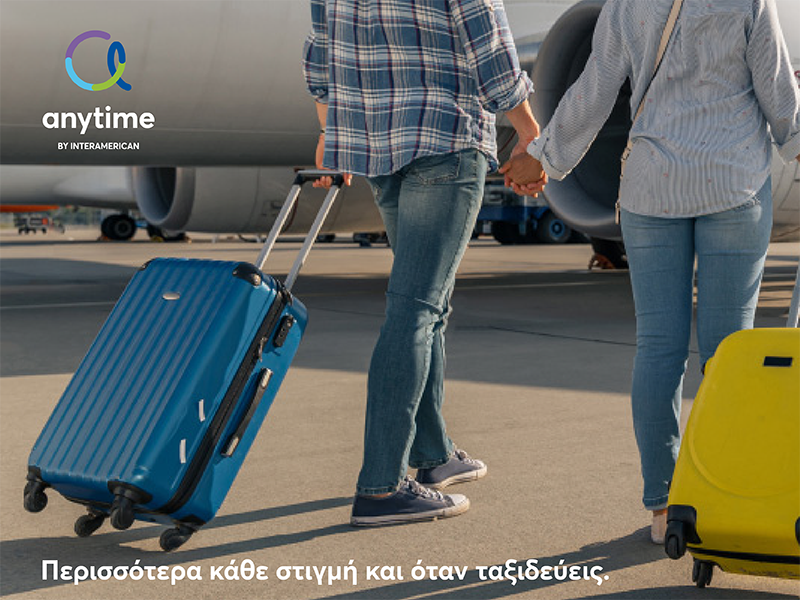 Νέα προγράμματα ταξιδιωτικής ασφάλισης από την Anytime
