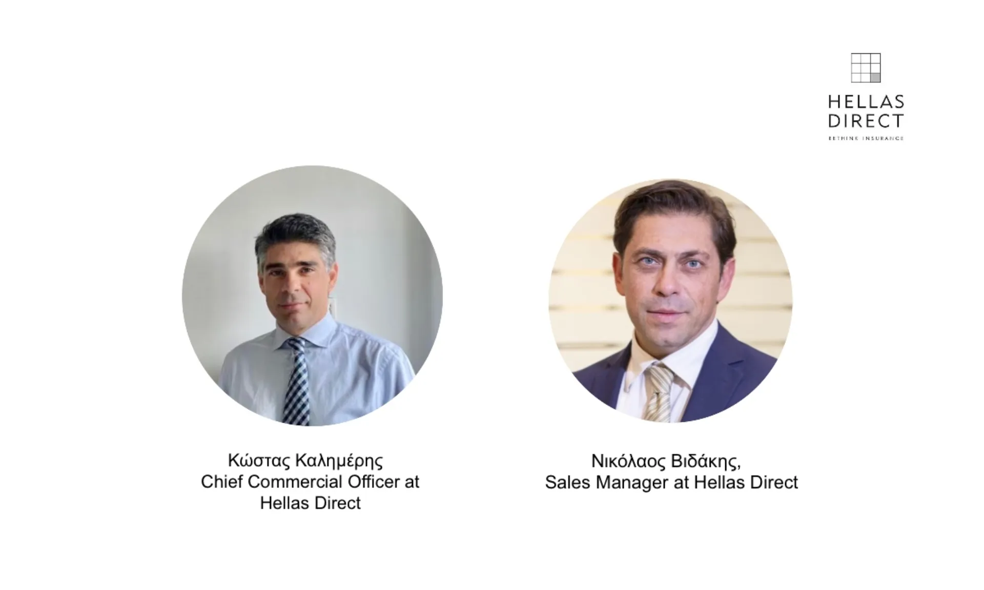 Ενισχύει το δυναμικό της η Hellas Direct με νέο COO και Sales Manager