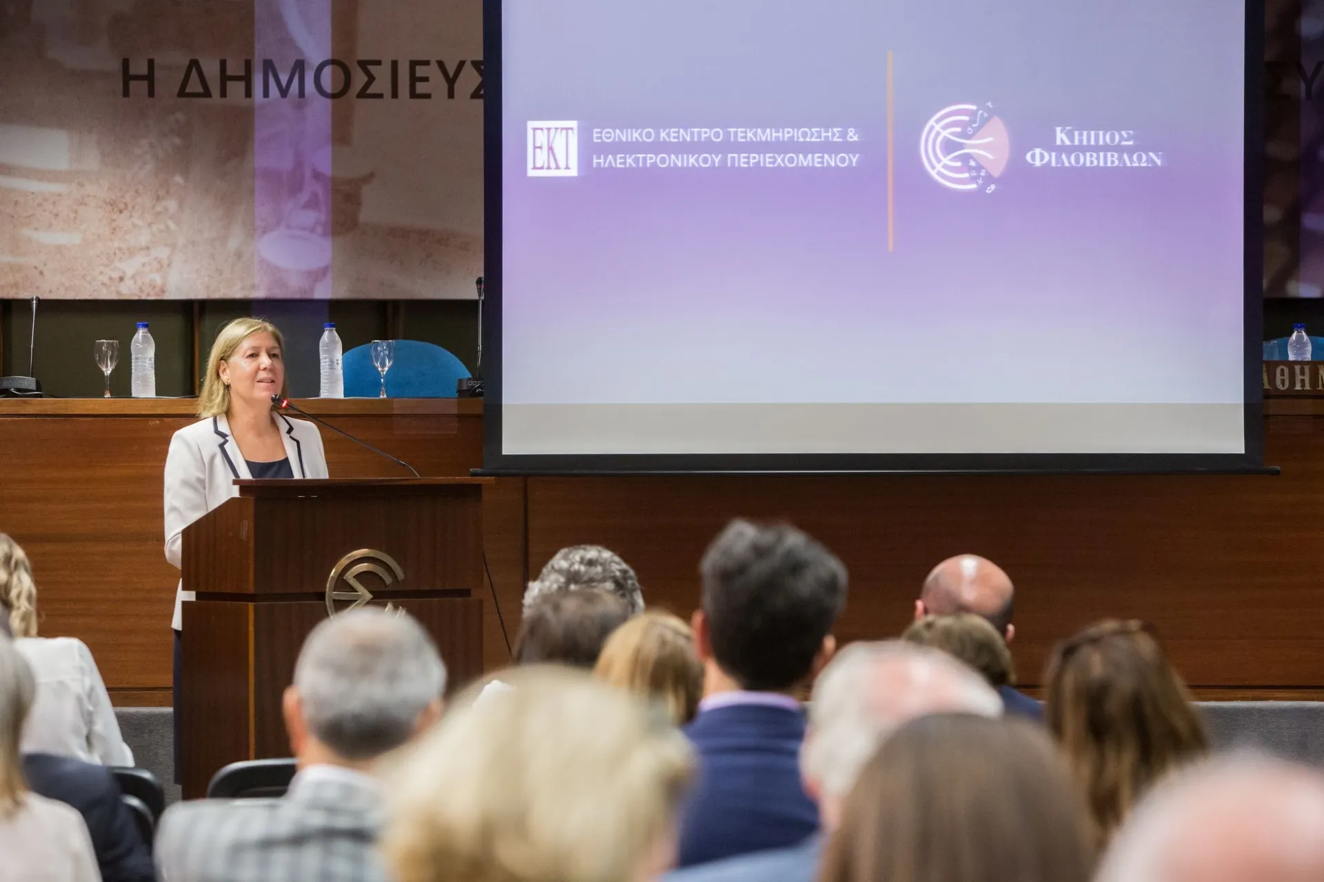 Η ψηφιακή τεχνολογία ως όχημα διαχρονικής πνευματικής αξίας